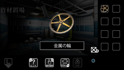 画像ギャラリー No.005のサムネイル画像 / Regista×なんかいいねの脱出ゲーム第30弾「地下水路からの脱出」本日リリース