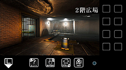 地下水路からの脱出