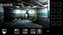 地下水路からの脱出