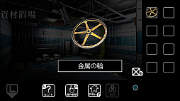 地下水路からの脱出