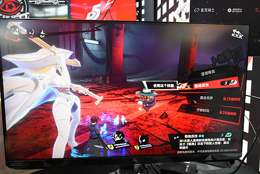 画像ギャラリー No.003のサムネイル画像 / 「Persona 5: The Phantom X」ハンズオンレポート。ペルソナ5のスタイルを崩さずに,モバイルならではの要素を取り入れる