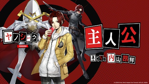 画像ギャラリー No.007のサムネイル画像 / 「ペルソナ5: The Phantom X」,日本展開が公式に決定。事前登録受付とクローズドβへの参加応募受付を開始