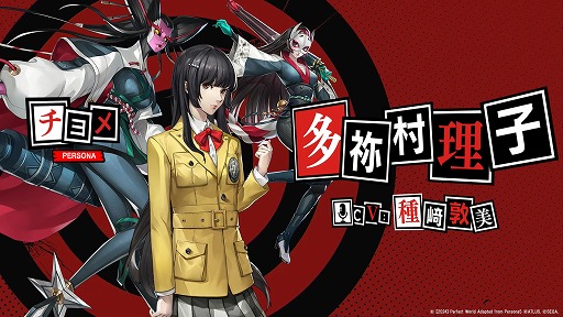 画像ギャラリー No.011のサムネイル画像 / 「ペルソナ5: The Phantom X」,日本展開が公式に決定。事前登録受付とクローズドβへの参加応募受付を開始