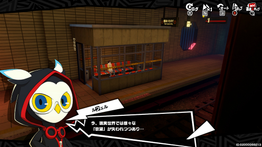 ꡼ No.007 | Υץ쥤ݡϡ֥ڥ륽ʣ The Phantom Xץɦ¥ƥȤǸĤ줿ŪǮաץ쥤եϤۤܥ󥷥塼ޥΤ