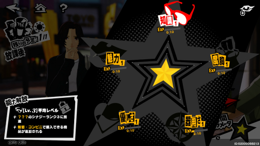 ꡼ No.021 | Υץ쥤ݡϡ֥ڥ륽ʣ The Phantom Xץɦ¥ƥȤǸĤ줿ŪǮաץ쥤եϤۤܥ󥷥塼ޥΤ