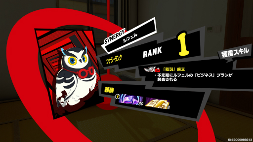 ꡼ No.023 | Υץ쥤ݡϡ֥ڥ륽ʣ The Phantom Xץɦ¥ƥȤǸĤ줿ŪǮաץ쥤եϤۤܥ󥷥塼ޥΤ