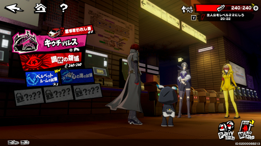 ꡼ No.025 | Υץ쥤ݡϡ֥ڥ륽ʣ The Phantom Xץɦ¥ƥȤǸĤ줿ŪǮաץ쥤եϤۤܥ󥷥塼ޥΤ