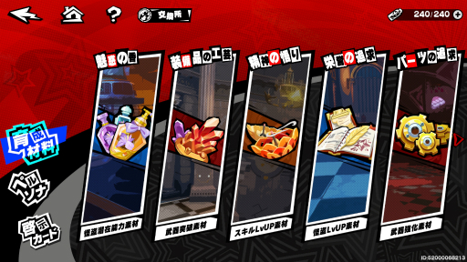 ꡼ No.026 | Υץ쥤ݡϡ֥ڥ륽ʣ The Phantom Xץɦ¥ƥȤǸĤ줿ŪǮաץ쥤եϤۤܥ󥷥塼ޥΤ