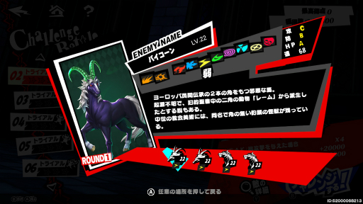 ꡼ No.034 | Υץ쥤ݡϡ֥ڥ륽ʣ The Phantom Xץɦ¥ƥȤǸĤ줿ŪǮաץ쥤եϤۤܥ󥷥塼ޥΤ