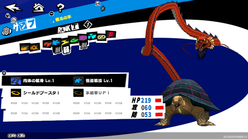 ꡼ No.037 | Υץ쥤ݡϡ֥ڥ륽ʣ The Phantom Xץɦ¥ƥȤǸĤ줿ŪǮաץ쥤եϤۤܥ󥷥塼ޥΤ