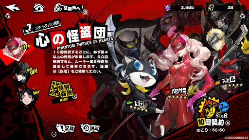 ꡼ No.038 | Υץ쥤ݡϡ֥ڥ륽ʣ The Phantom Xץɦ¥ƥȤǸĤ줿ŪǮաץ쥤եϤۤܥ󥷥塼ޥΤ