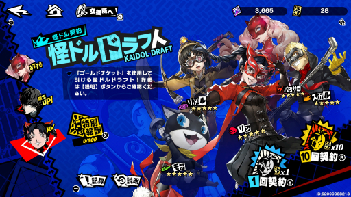 ꡼ No.039 | Υץ쥤ݡϡ֥ڥ륽ʣ The Phantom Xץɦ¥ƥȤǸĤ줿ŪǮաץ쥤եϤۤܥ󥷥塼ޥΤ