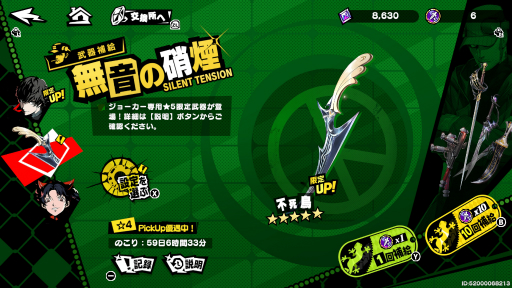 ꡼ No.040 | Υץ쥤ݡϡ֥ڥ륽ʣ The Phantom Xץɦ¥ƥȤǸĤ줿ŪǮաץ쥤եϤۤܥ󥷥塼ޥΤ