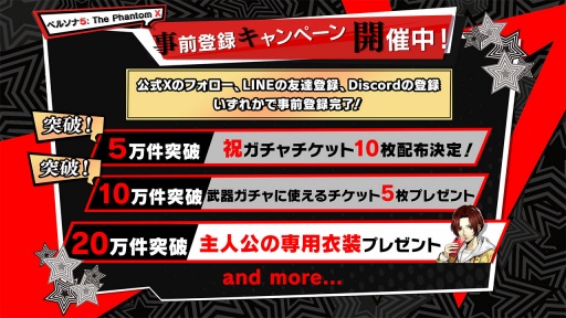 ���������꡼ No.021�Υ���ͥ������ / �֥ڥ륽��5��The Phantom X�ץ��������ɦ¥ƥ��ȤΥ��󥱡��ȷ�̤�����ơ�����β�������Ҳ�