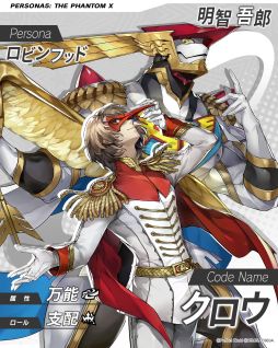 画像ギャラリー No.011のサムネイル画像 / 「ペルソナ5: The Phantom X」,Ver.3.6アップデートを実施。新★5怪盗「明智吾郎」がPICKUP怪ドル契約に登場