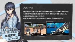 画像ギャラリー No.015のサムネイル画像 / 「ペルソナ5: The Phantom X」,Ver.3.6アップデートを実施。新★5怪盗「明智吾郎」がPICKUP怪ドル契約に登場