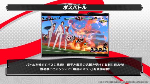画像ギャラリー No.006のサムネイル画像 / 「ペルソナ5: The Phantom X」,Ver.4.8のアップデートを実施。新★5キャラクター「片山久未」が登場