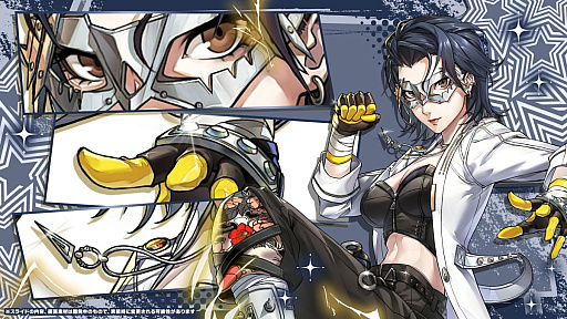 画像ギャラリー No.008のサムネイル画像 / 「ペルソナ5: The Phantom X」,Ver.4.8のアップデートを実施。新★5キャラクター「片山久未」が登場