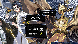 画像ギャラリー No.009のサムネイル画像 / 「ペルソナ5: The Phantom X」,Ver.4.8のアップデートを実施。新★5キャラクター「片山久未」が登場