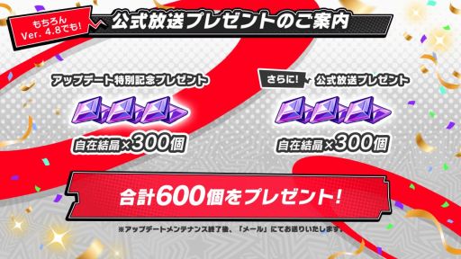画像ギャラリー No.016のサムネイル画像 / 「ペルソナ5: The Phantom X」,Ver.4.8のアップデートを実施。新★5キャラクター「片山久未」が登場