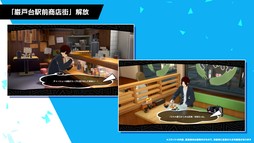 画像ギャラリー No.004のサムネイル画像 / 「P5X」，Ver.4.12アップデートを実施。「P3R」の山岸風花が登場