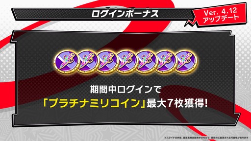 画像ギャラリー No.010のサムネイル画像 / 「P5X」，Ver.4.12アップデートを実施。「P3R」の山岸風花が登場