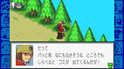 ꡼ No.008 | Υץ쥤ݡϤΥåޥ󥨥äƤ20ǯλФäƤѤ餺򤤡ǡRPG