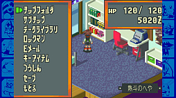 ꡼ No.021 | Υץ쥤ݡϤΥåޥ󥨥äƤ20ǯλФäƤѤ餺򤤡ǡRPG