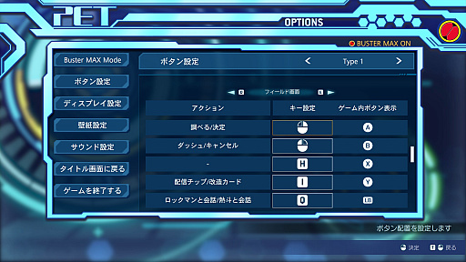 ꡼ No.031 | Υץ쥤ݡϤΥåޥ󥨥äƤ20ǯλФäƤѤ餺򤤡ǡRPG