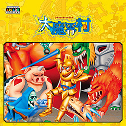 画像ギャラリー No.004のサムネイル画像 / 「ロックマンエグゼ アドバンスドコレクション」が50%オフ。“CAPCOM HOLIDAY SALE”の対象ラインナップが更新