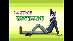 学園ハンサムFighters