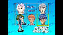 学園ハンサムFighters