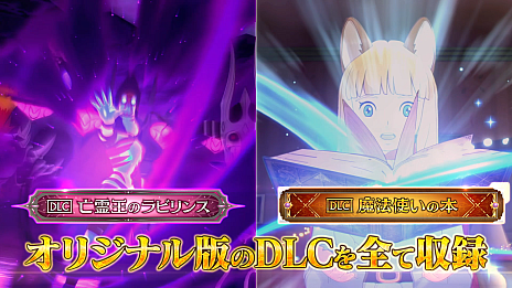 ���������꡼ No.002�Υ���ͥ������ / ����ι�II ������ʥ�ȥ��󥰥��� All In One Edition�ס�3��21��19��00���Xbox Game Pass�б���PC�����Xbox���ۿ�����