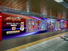 画像ギャラリー No.003のサムネイル画像 / ACカードゲーム「仮面ライダーバトル ガンバレジェンズ」,3月23日より稼働開始。カードを剥がして持ち帰れるピールオフ広告を新宿駅に掲出