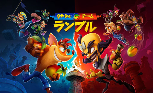 画像ギャラリー No.002のサムネイル画像 / 「クラッシュ・チーム・ランブル」本日発売。4人チームを編成して相手チームと戦いを繰り広げよう