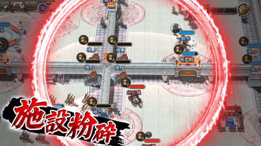 画像ギャラリー No.004のサムネイル画像 / 「三国志グランバウト」,事前登録受付とクローズドβテスト参加者募集を開始