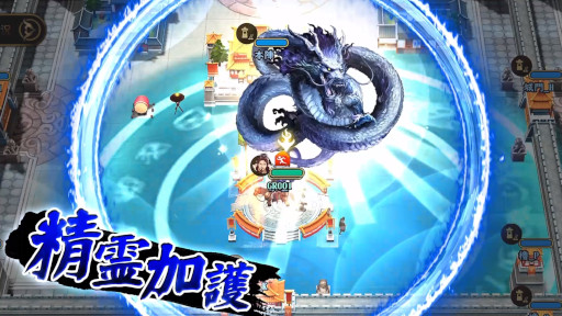 画像ギャラリー No.006のサムネイル画像 / 「三国志グランバウト」,事前登録受付とクローズドβテスト参加者募集を開始