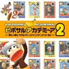 �ѥå�����