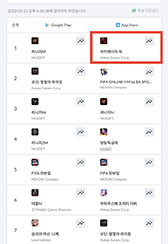 ꡼ No.002 | MMORPGArcheAge WARפӥڹǥȡ꡼5֤App Store󥭥1̤