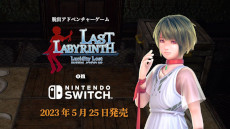 ꡼ No.002 | æADVLast Labyrinth -Lucidity Lost-פXboxǤ꡼SwitchǤ525ȯꡣVR HMDȤ鷺˥ץ쥤ǽ