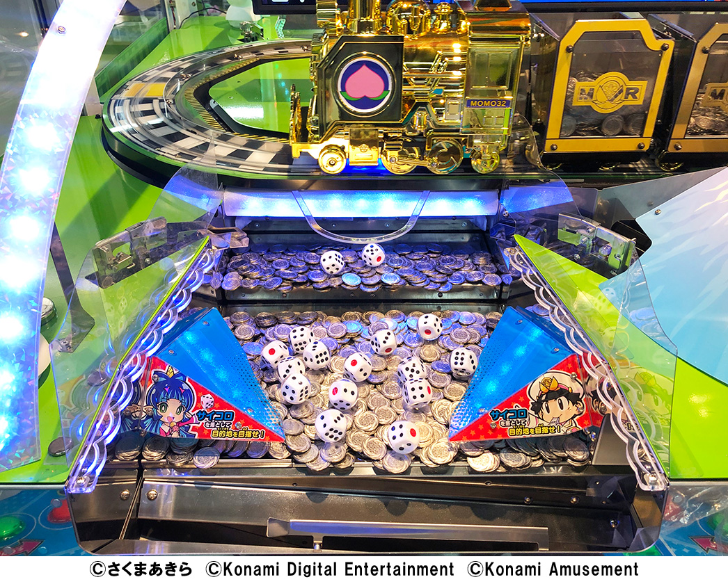 桃鉄×プッシャーゲームとなる新作「桃太郎電鉄 ~メダルゲームも定番