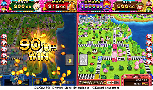 画像ギャラリー No.008のサムネイル画像 / 桃鉄×プッシャーゲームとなる新作「桃太郎電鉄 〜メダルゲームも定番!〜」,アーケードで本日より順次稼働開始