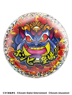 画像ギャラリー No.010のサムネイル画像 / 桃鉄×プッシャーゲームとなる新作「桃太郎電鉄 〜メダルゲームも定番!〜」,アーケードで本日より順次稼働開始