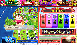 桃太郎電鉄 〜メダルゲームも定番!〜