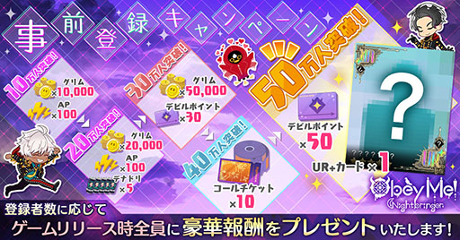 ꡼ No.002 | Obey Me! Nightbringerסӥȡ䤷򸫤ȤǽɤꥺॲȤڤ