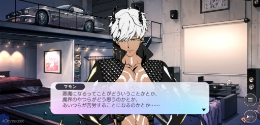 ꡼ No.002 | Υץ쥤ݡ϶ʼԤʰ7βΤ!?ĴοObey Me! Nightbringerפǿ嫤⤦