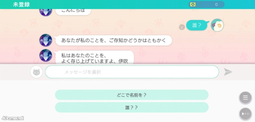 ꡼ No.004 | Υץ쥤ݡ϶ʼԤʰ7βΤ!?ĴοObey Me! Nightbringerפǿ嫤⤦