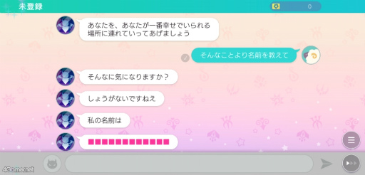 ꡼ No.006 | Υץ쥤ݡ϶ʼԤʰ7βΤ!?ĴοObey Me! Nightbringerפǿ嫤⤦