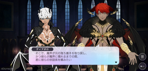 ꡼ No.009 | Υץ쥤ݡ϶ʼԤʰ7βΤ!?ĴοObey Me! Nightbringerפǿ嫤⤦