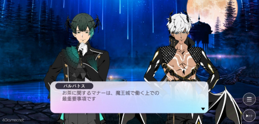 ꡼ No.017 | Υץ쥤ݡ϶ʼԤʰ7βΤ!?ĴοObey Me! Nightbringerפǿ嫤⤦